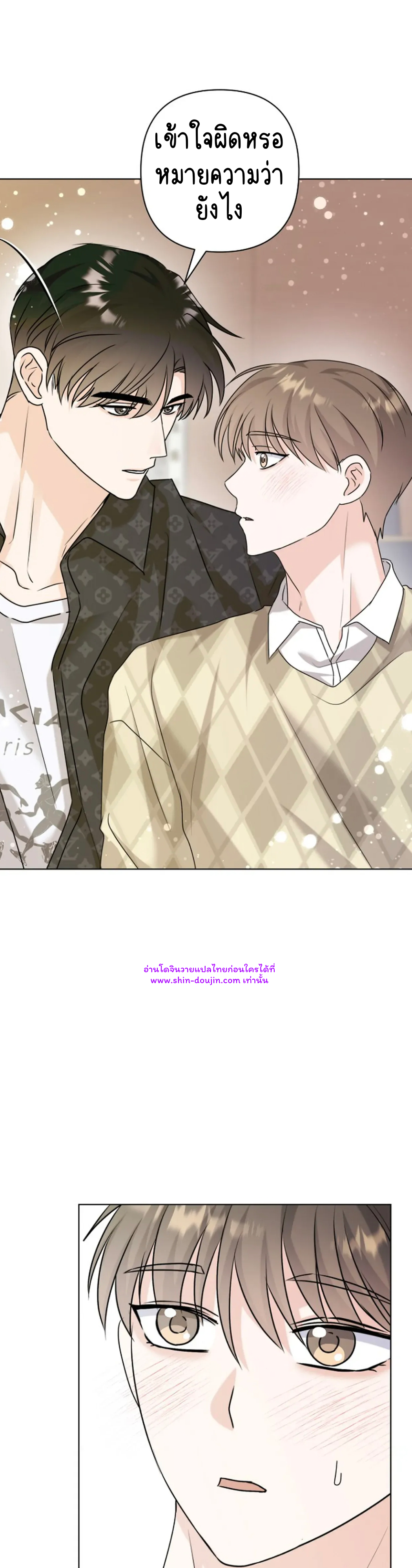 Princess-nim Please Take My Misfortune Away EP 9